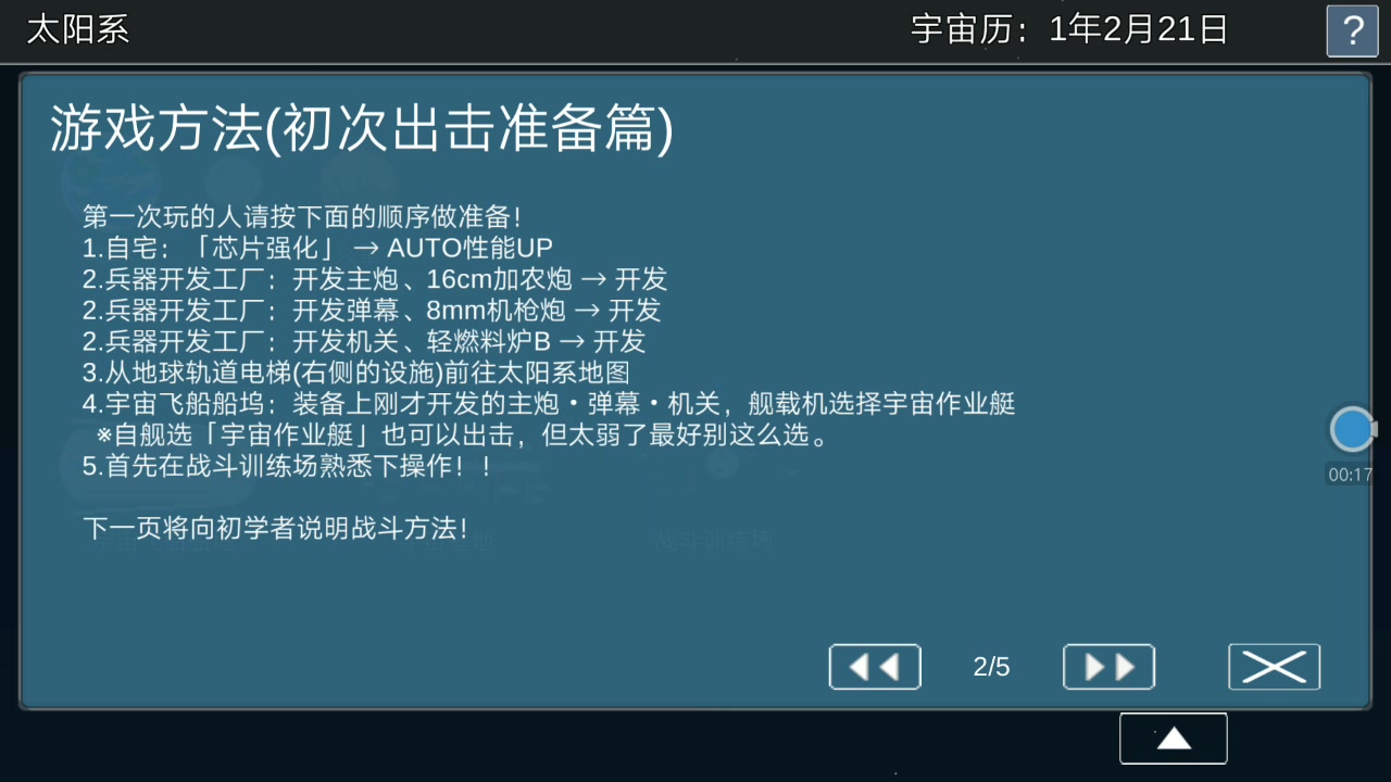 ����ս������