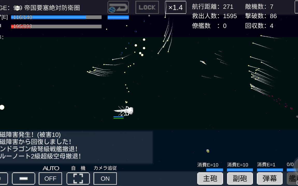 ������ս����������ػ�sf vs ̫��ϵbigboss ����һ�ﵱǧ�����Ǳ����ɵ�boss���ˡ�����