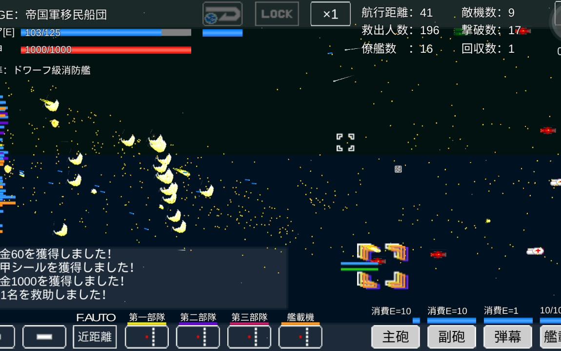 ������ս���������ս��ȫ�ػ�sf vs ���񴬣��ε�Զ�̵����ź�