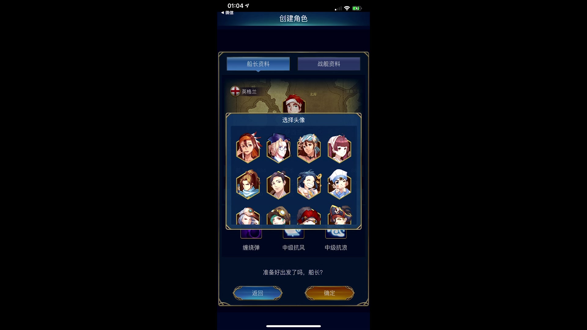 �����μ͡��������ռǣ��𺽡�����ʵ�����ȴ󺽺�ʱ��5����󺽺�#2019���˼��껪#