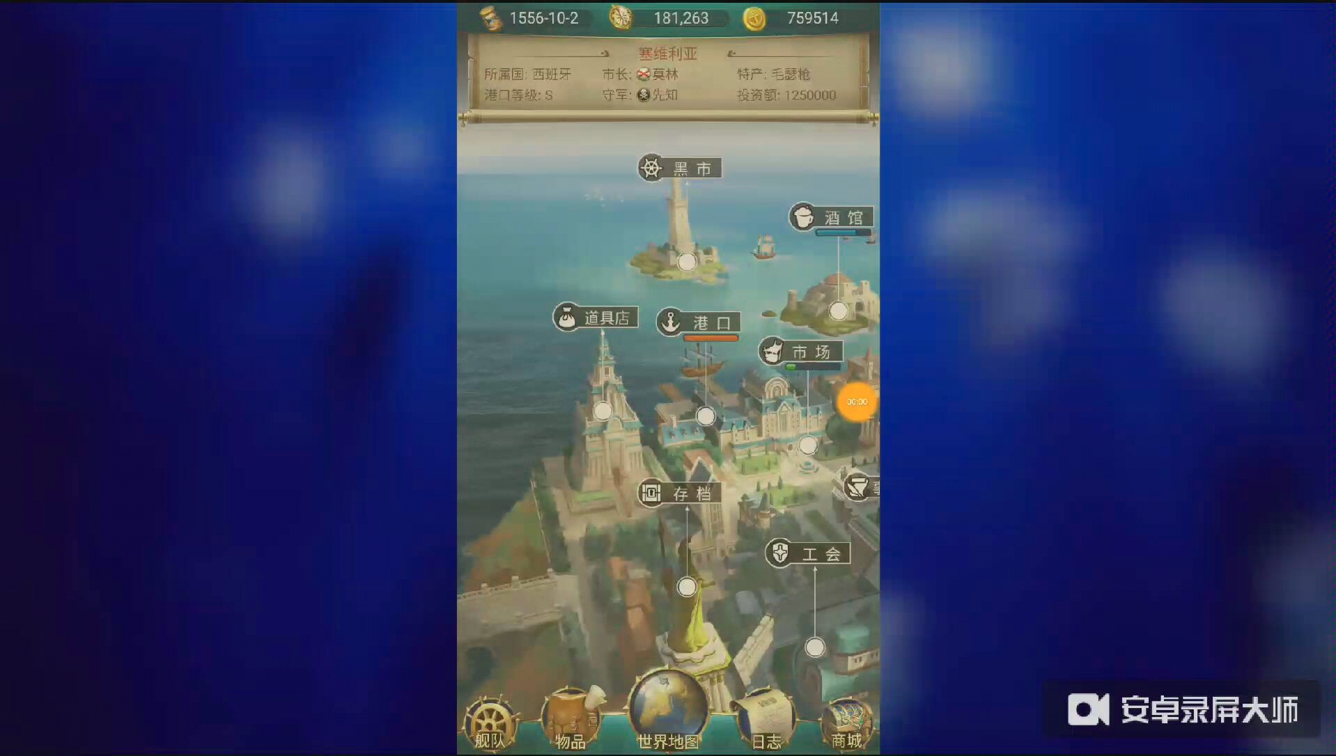 ������ܴ�ѽ���������ռǡ�ŷ�޵�ͼ���̺ͺ�����Ҫ·����⣨�ϣ�