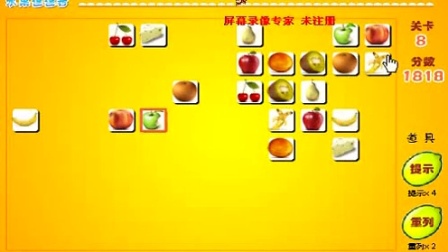 ���gea���֡���һ�ӽǣ�С��Ϸˮ��������3 �ܲ�������Ϸ����һ��