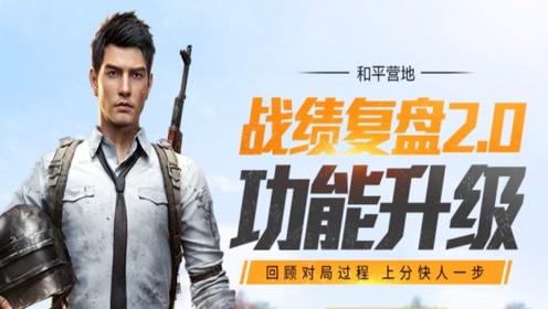 ��ƽӪ�ع�������