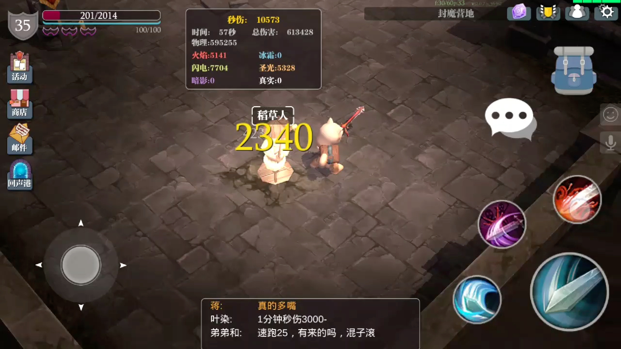 ħԨ֮�����˹���