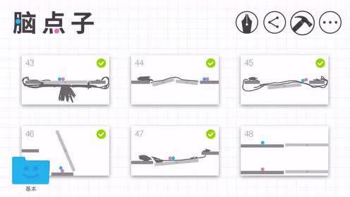 �Ե�����Ϸ��Ƶ