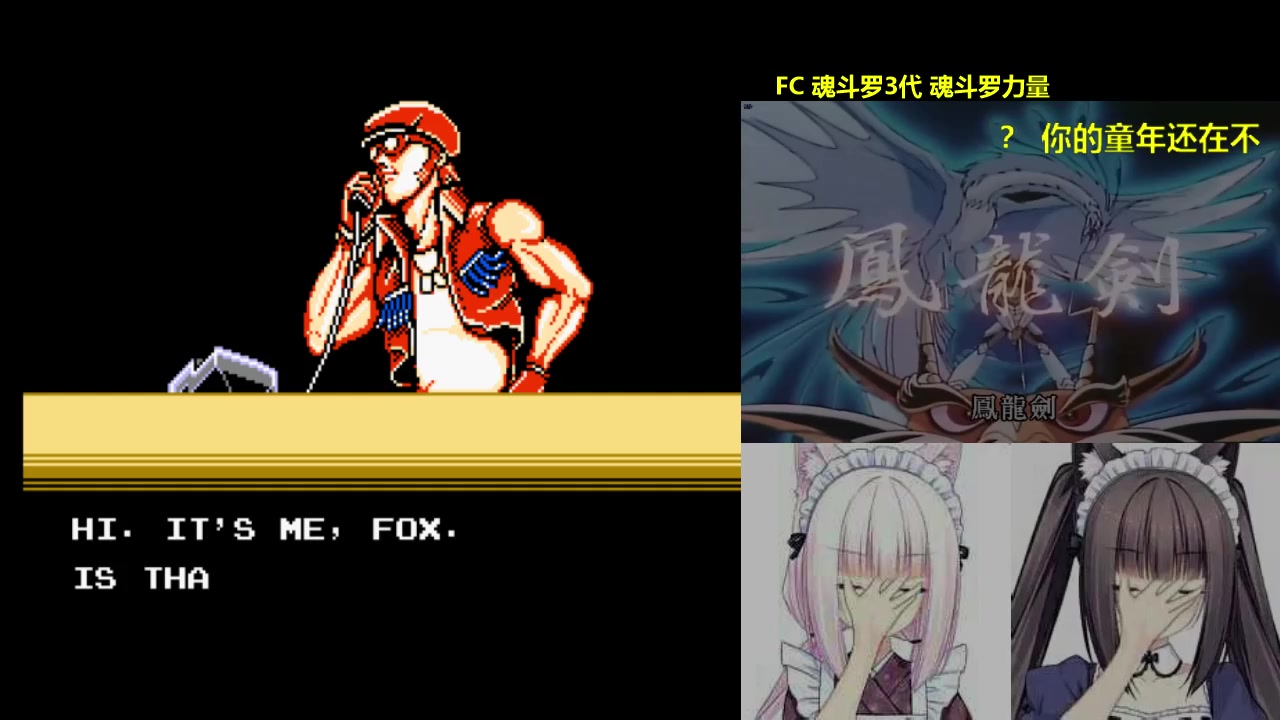 ����������FC������Ϸ����궷�޿�����˼����FC�궷��3�������ֻع�