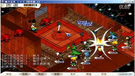 ħ���������ɵڶ��δ�¶��