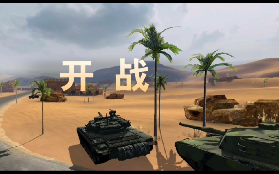 ��̹�˾�Ӣ��ɾ������ T90����