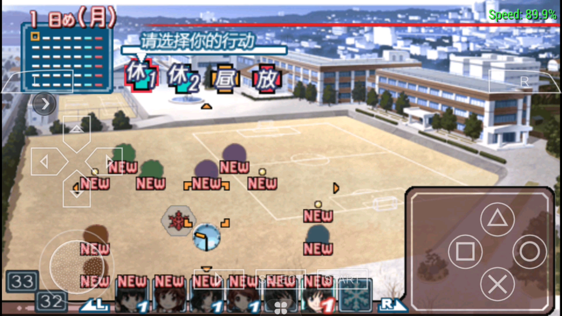 ʥ��֮�ǣ�PSP������ֱ�й���ѧ��������һ��