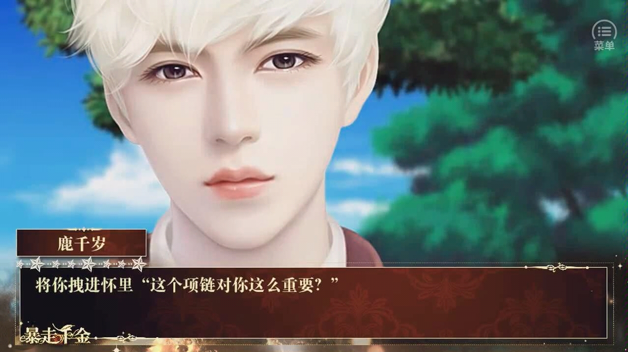 ����ǧ��ϵ��֮¹ǧ�꣡����ī����������������ΰ������