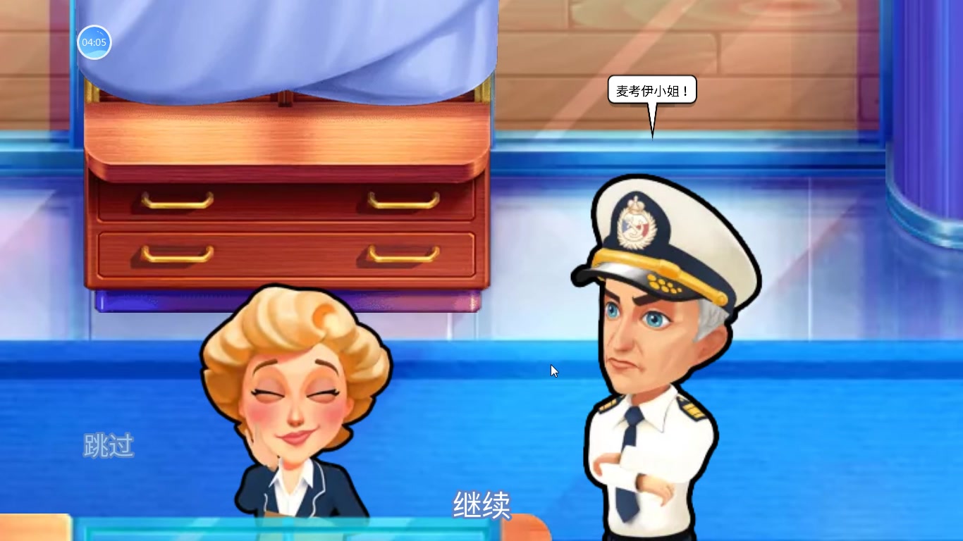 ������Ϸ��֮�����ڶ��λ���