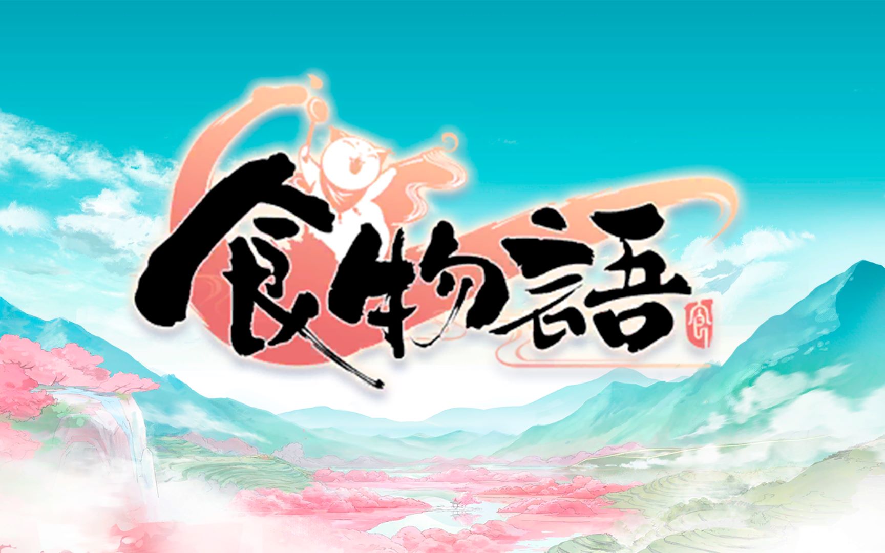 ��ʳ���ȫʳ��ս��ϼ�