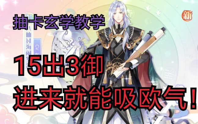 ��ŷ�����ʳ����鿨15��3��������������ŷ��ѧ����