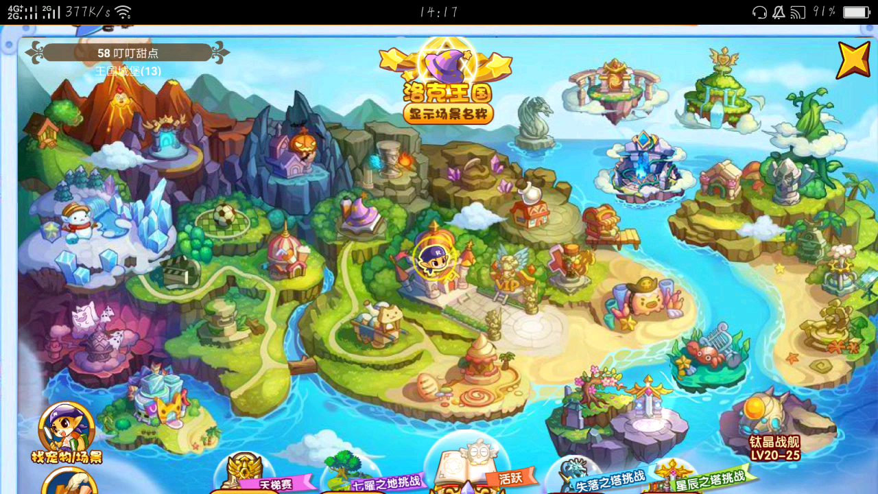 �ֻ����������ֻ��һ�������