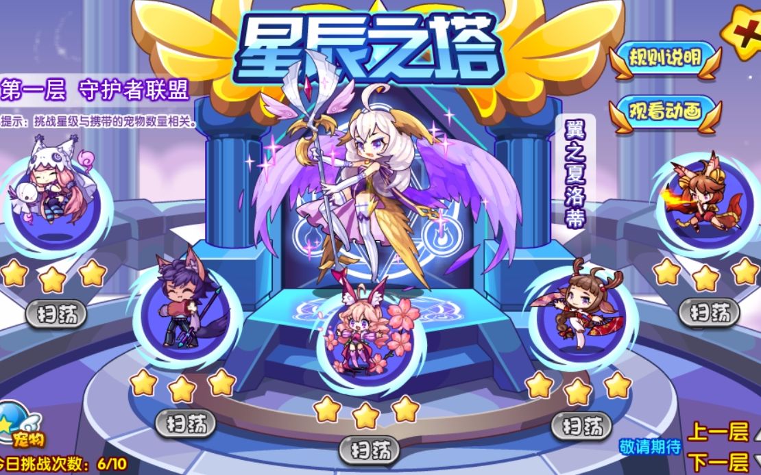 �������-���ǳ�֮����һ��ƽ����