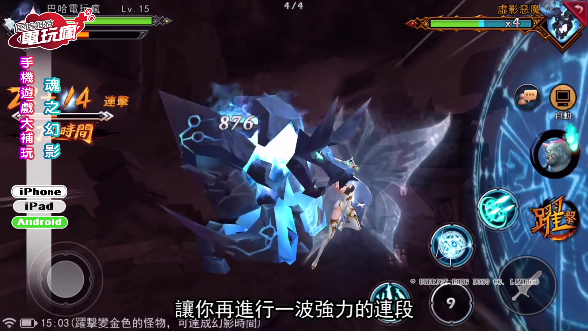 ����֮��Ӱ���ֻ���Ϸ����