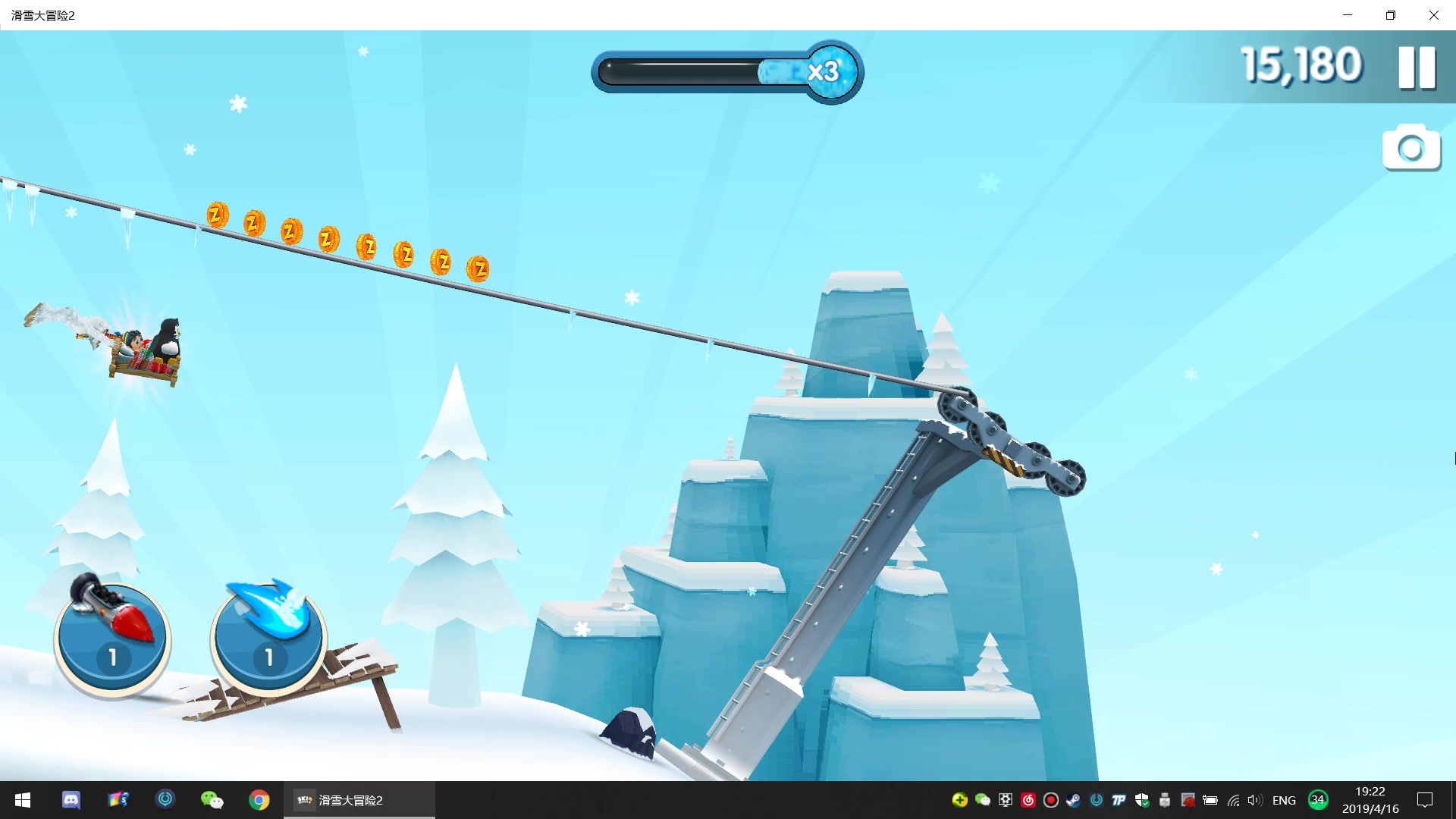 ����è̽��������ڵ����Ϸ�����ǰ��׿�ֻ��ϵľ�����Ϸ����ѩ��ð��2 ����ͣ������ ����