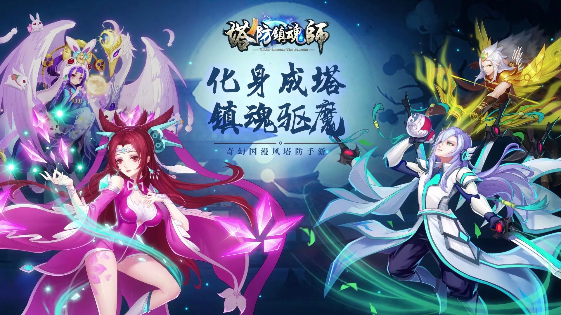 ���������ʦ����Ϸ������Ƶ