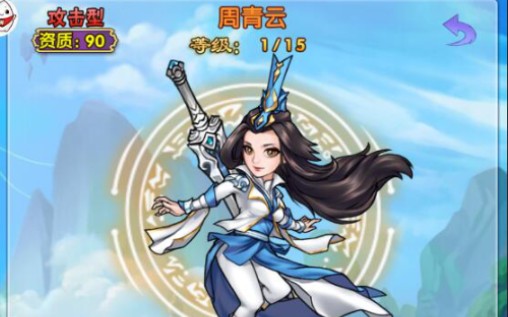 һ���ɽ�����������ԭ�͵ġ��������ʦ��