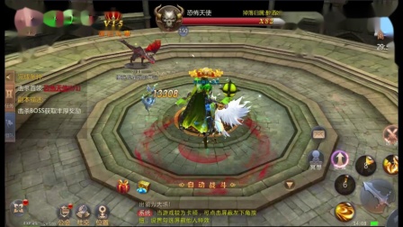 ��3733��Ϸ�������籩���̳���Ȩ��