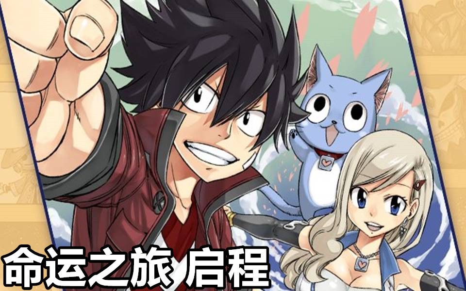 ��������ԭ����Ů��è �������԰ / ��ϧ��Ϊ����������� == ��������ƪ01 ==