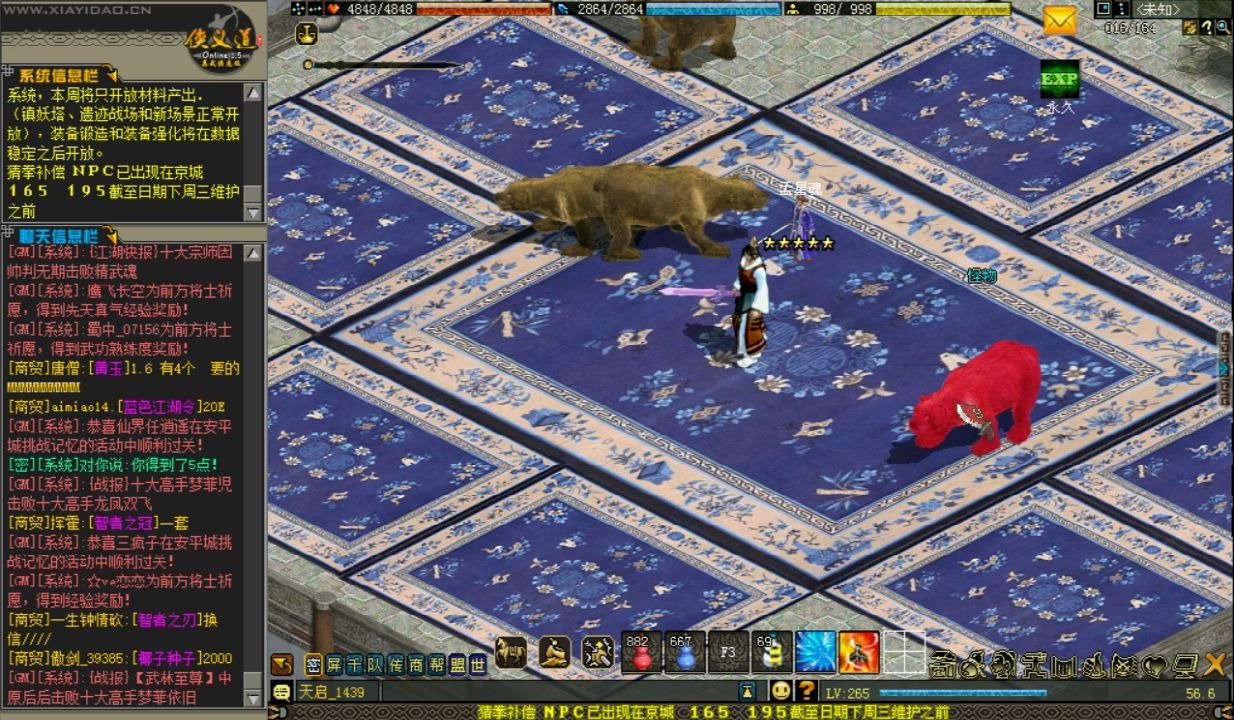 ����������ճ�������ս21��