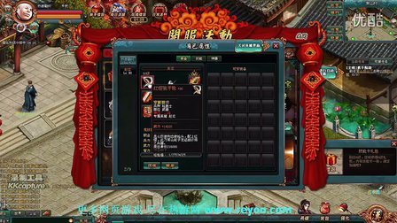 ��ҳ��Ϸ������ս�꡷����������������Ƶ