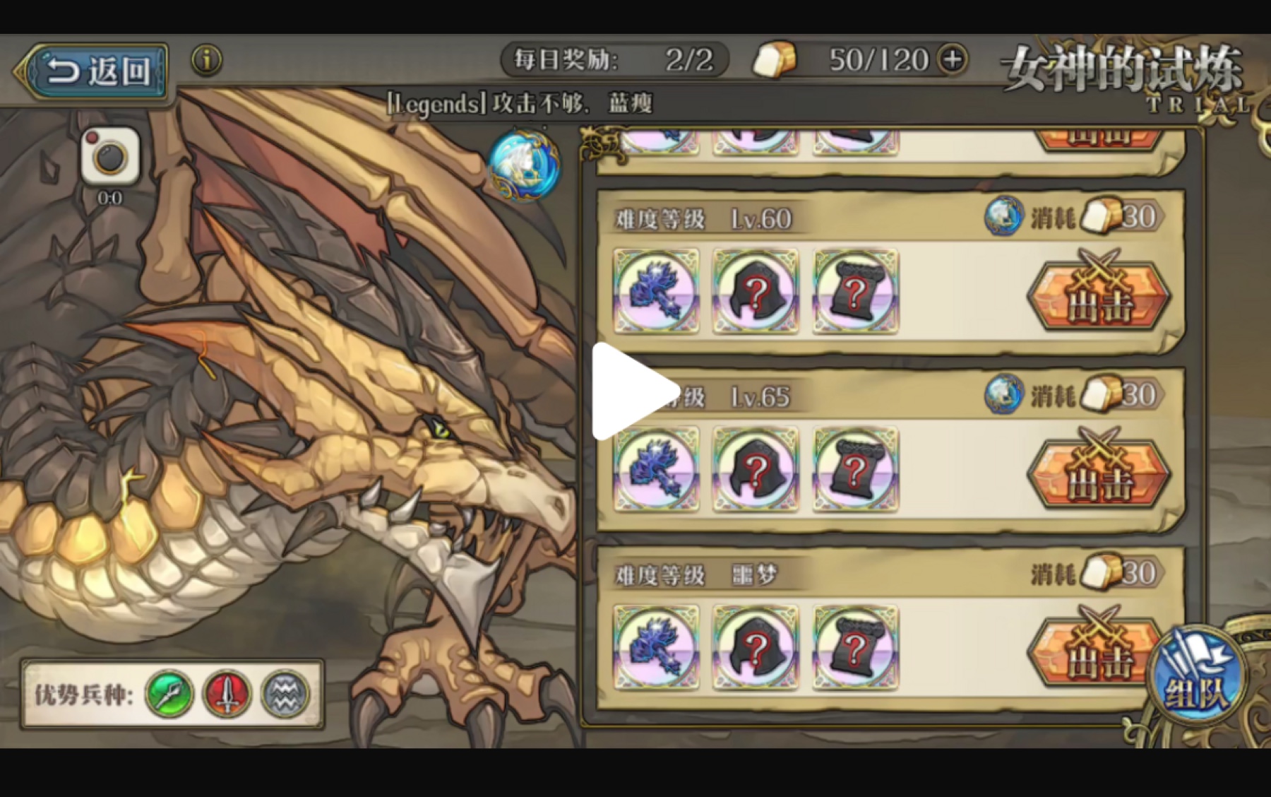 �λ�ģ��ս - ����70�� ��ս - ج���Ѷ� -�۹� ��� ˫����赴�