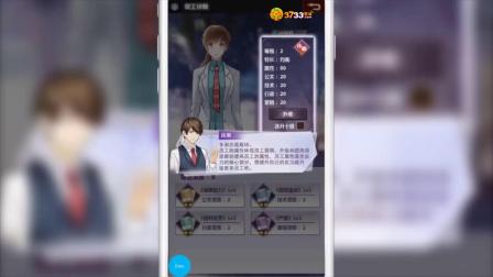 ��3733��Ϸ�����ڷ籩online����ҫ��Ȩ��