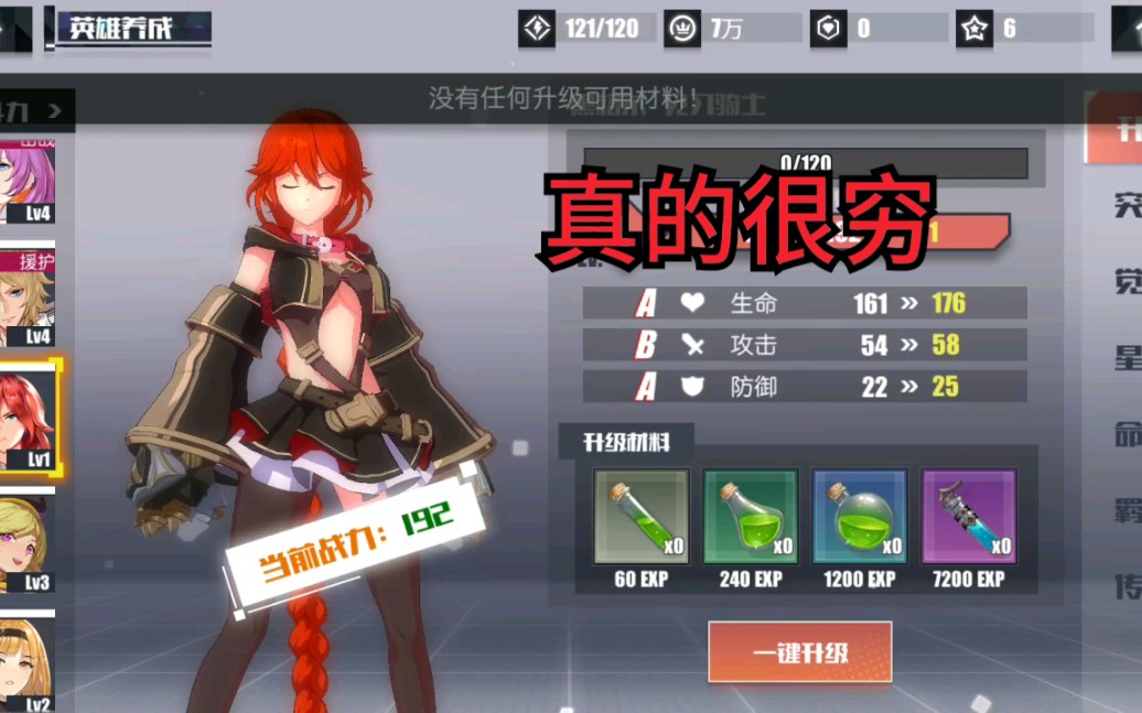 ���������������Ϸ�޾�ս������