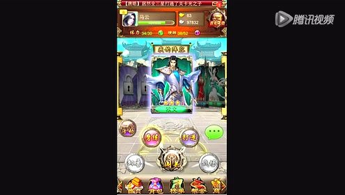 ���������硷��Ϸ��Ƶ