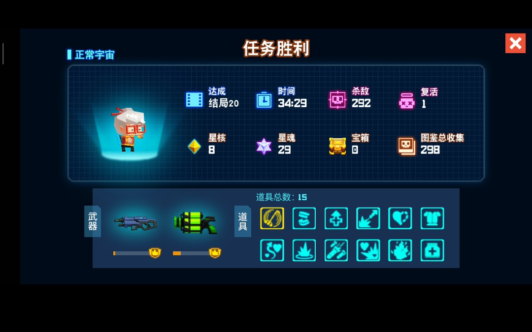 ��˳�䡿 ������ŷ�ʵ�һ�Ρ�����С�ӡ���һ����4-2������bossͨ��