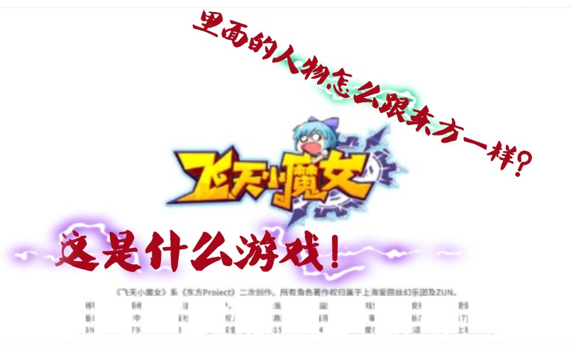 ������СħŮ���������Ǹ�ʲô��Ϸ                                                          �����ٳԹϣ�