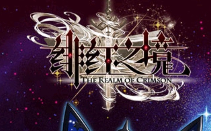 �������桶糺�֮����һ�����Ԫ����ս����Ϸ