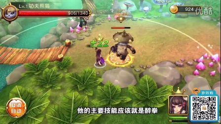 ��Ϸ����Ƶ����67�ڣ�����Ӣ�۸����Ҷ���������