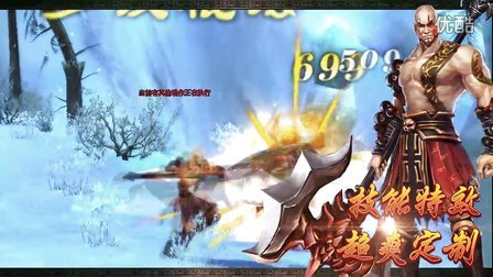 ��ʥ�����桷 ȫ�����ְҵ ����չʾ��Ƶ