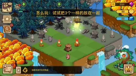 2020����top3����Ϸ�������ް��ϳɡ��������ڿ���ԤԼ�ˣ�