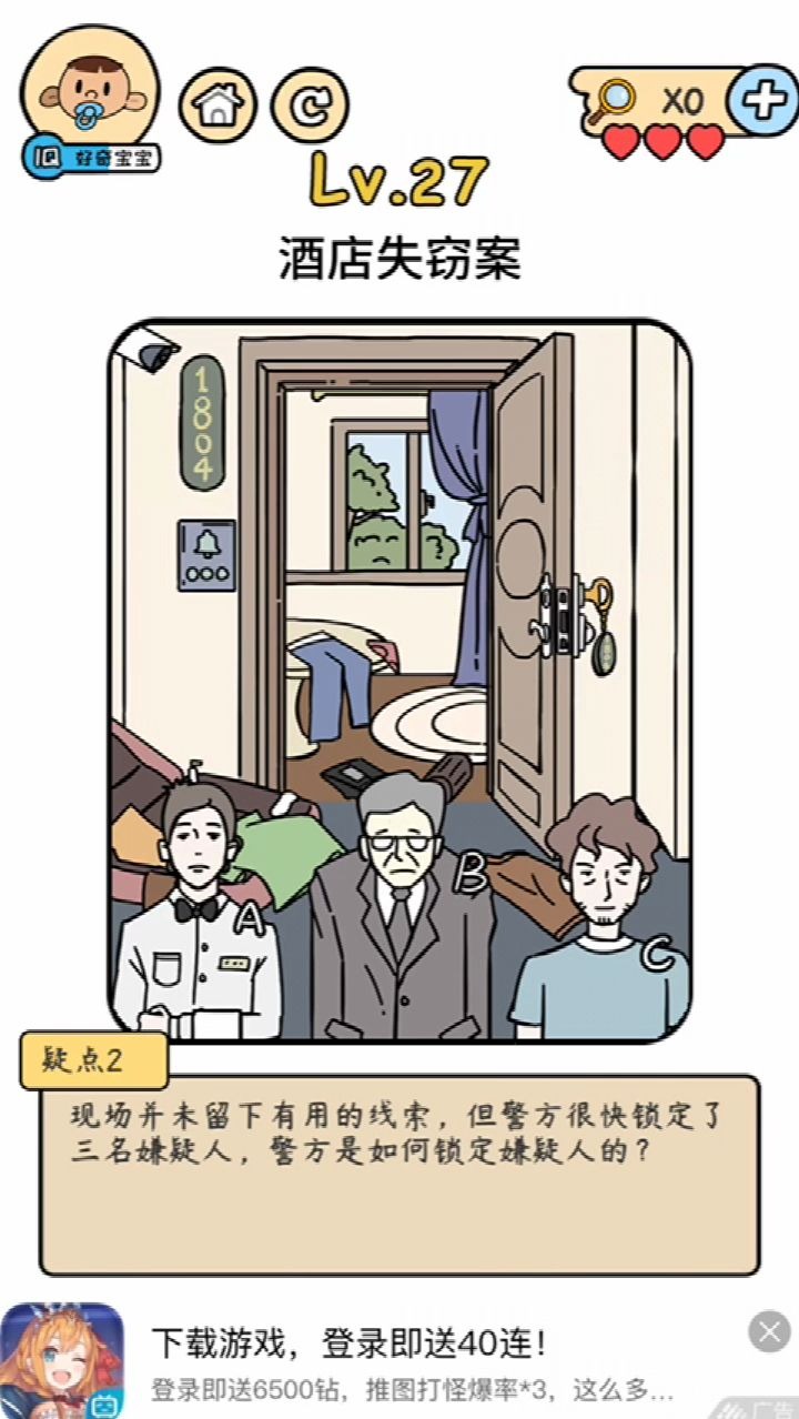 �Զ�������̽�����磨�ģ�