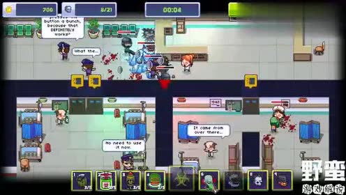 ��Ⱦ�ֻ���ʾ¼ɥʬҽԺ