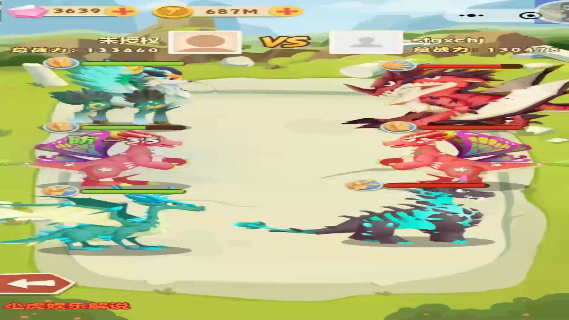 ������˵��΢��С����֮ȫ���������ڶ�ʮ���ڡ�