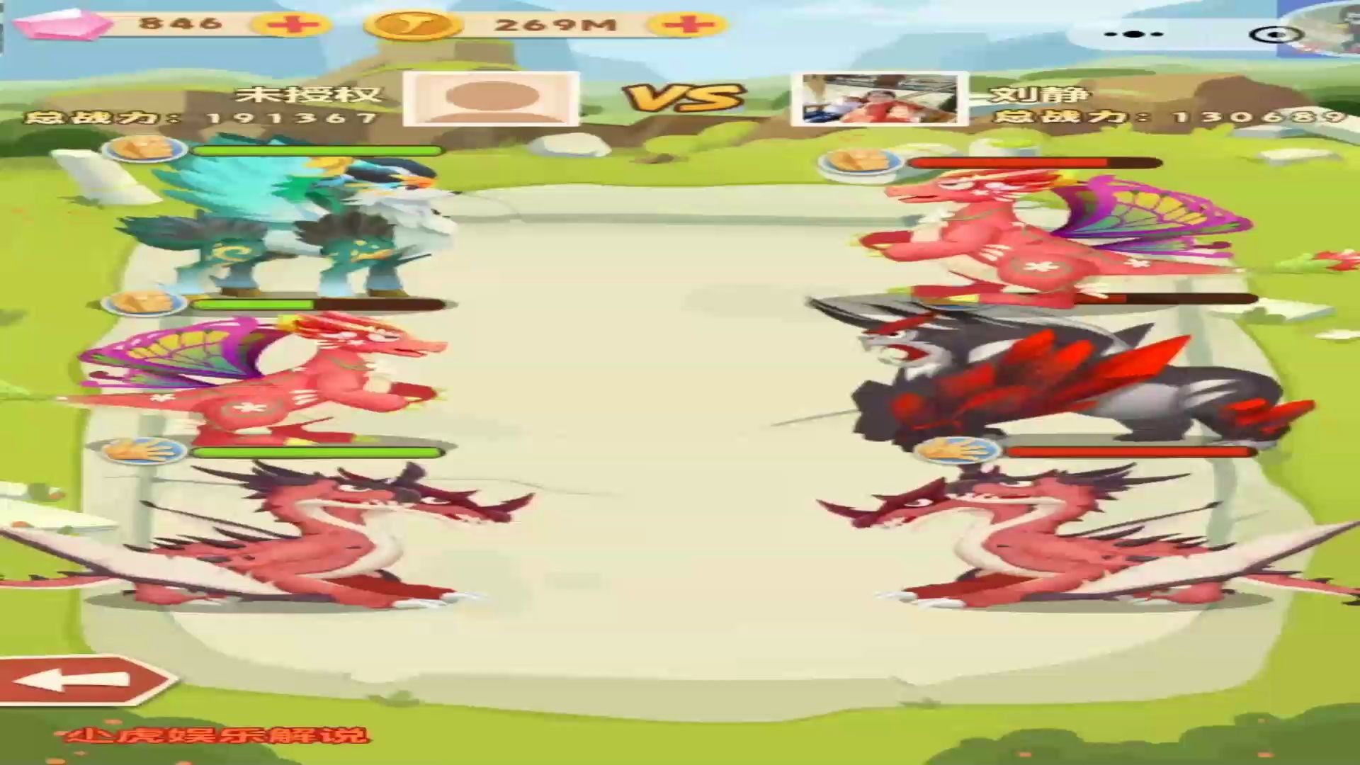 ������˵��΢��С����֮ȫ���������ڶ�ʮ�ڡ�