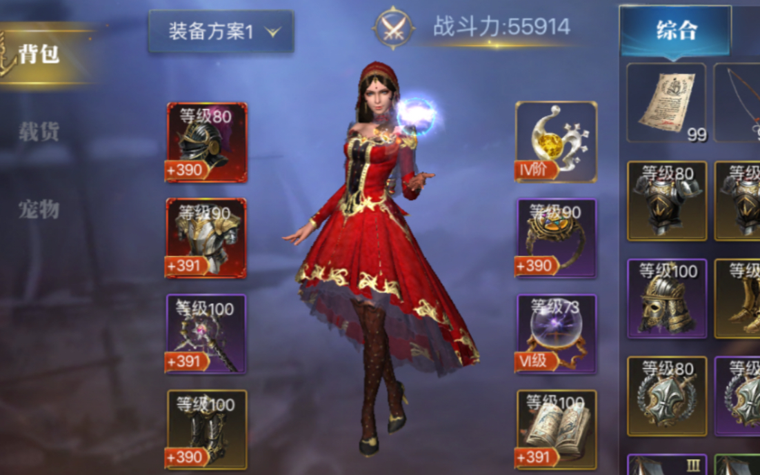 �󺽺�֮·#Ů��ʦ��������XI