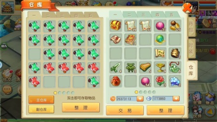 5298751 ����������