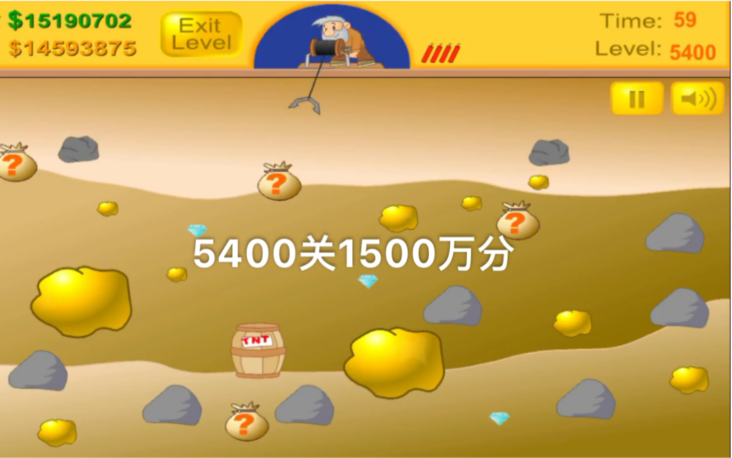 �ƽ�󹤵�5400�� 1500��