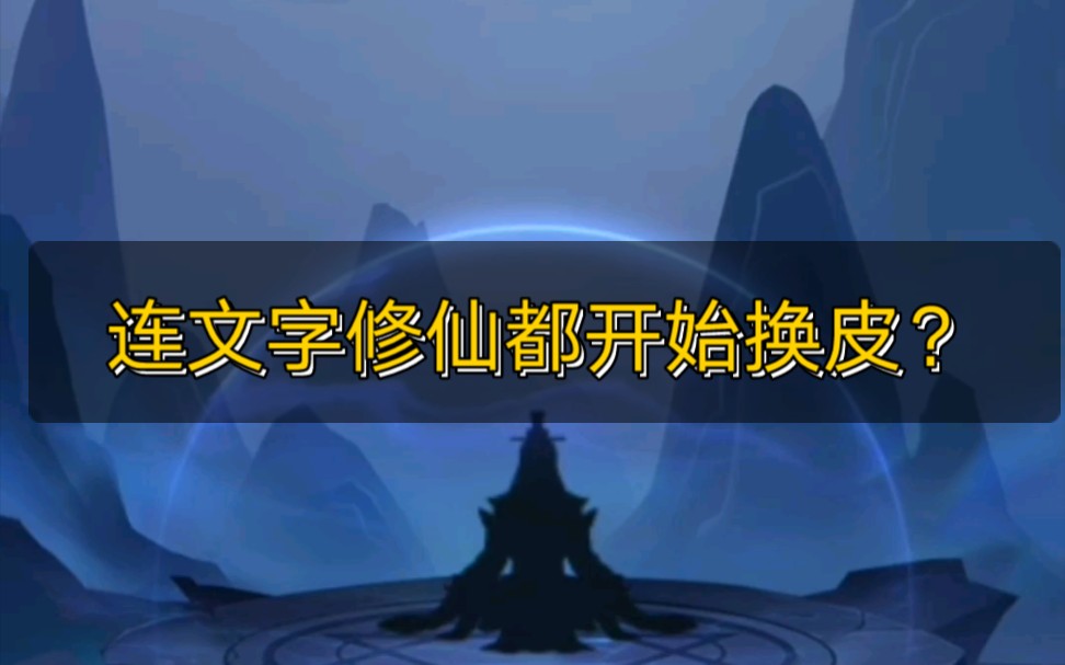 ���������桿���������ɶ���ʼ��Ƥ���޼���;���棩