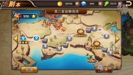 ̽������ ����Ӣ�۾������в�ɾ�� ������Ϸ��