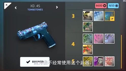 ���ؼ��ж�������ǹ��������Ƥ��������������������Ϸ��