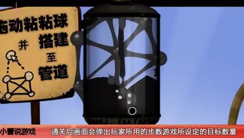 ��ճճ���硷����Ϸ��һ�ؿ��У�������������Ҳ��˳�����