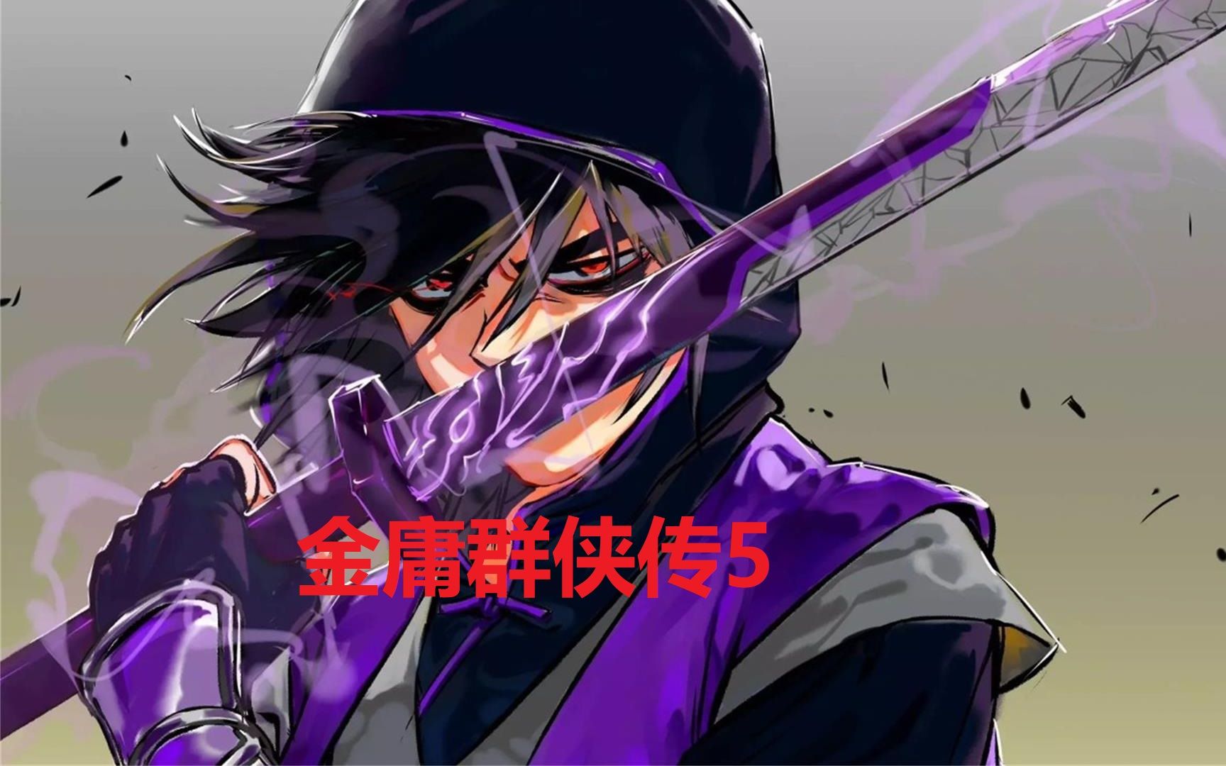 ��ӹȺ����5