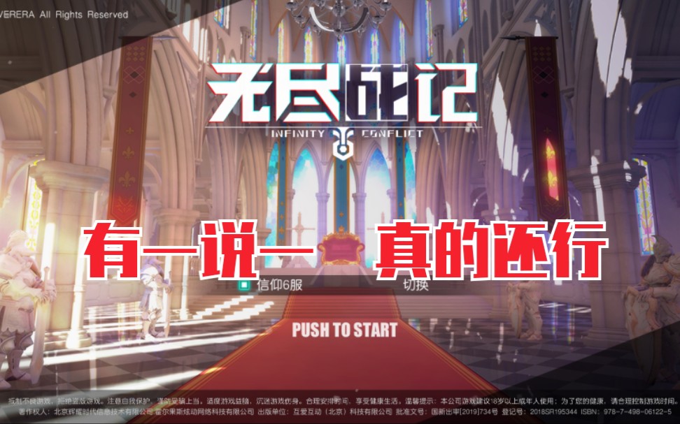 ���޾�ս�ǡ�6��5�ղ��Ե�һ�����Ԫ��������